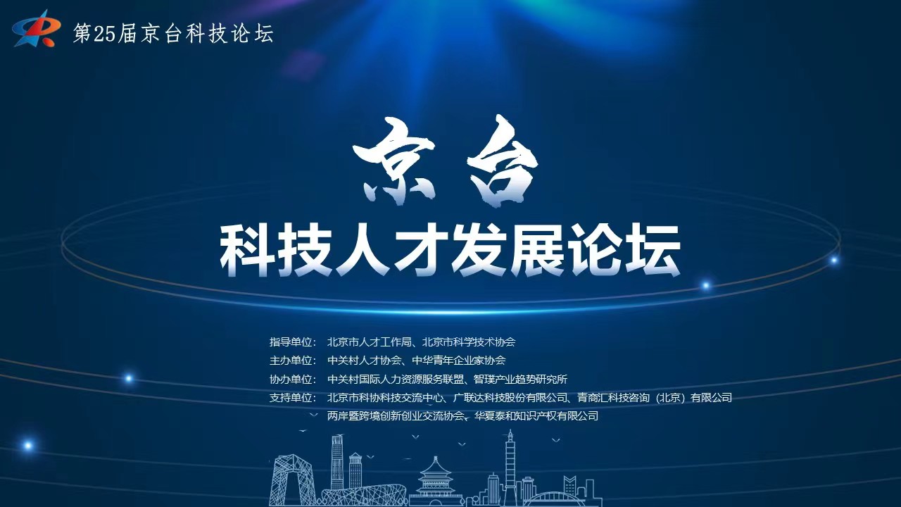 让高水平人才“稳稳长出来”——我国青年科技人才培养探索推进