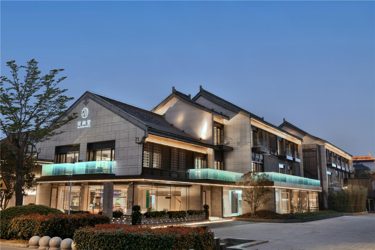 华住集团花间堂酒店深耕华北华中多店布局连携重点发力全服务高端度假