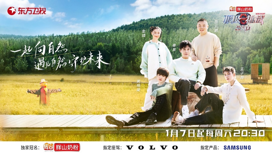 主视觉-1230(白条版)