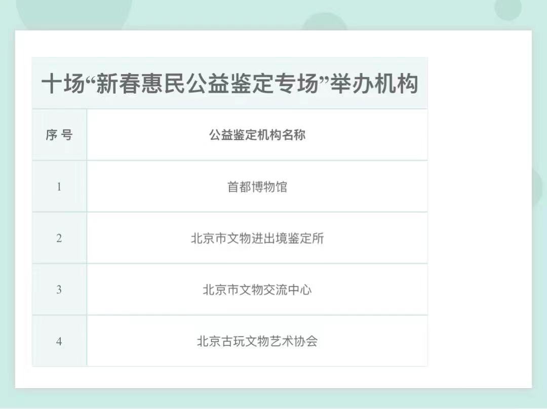 微信图片_20230114143503