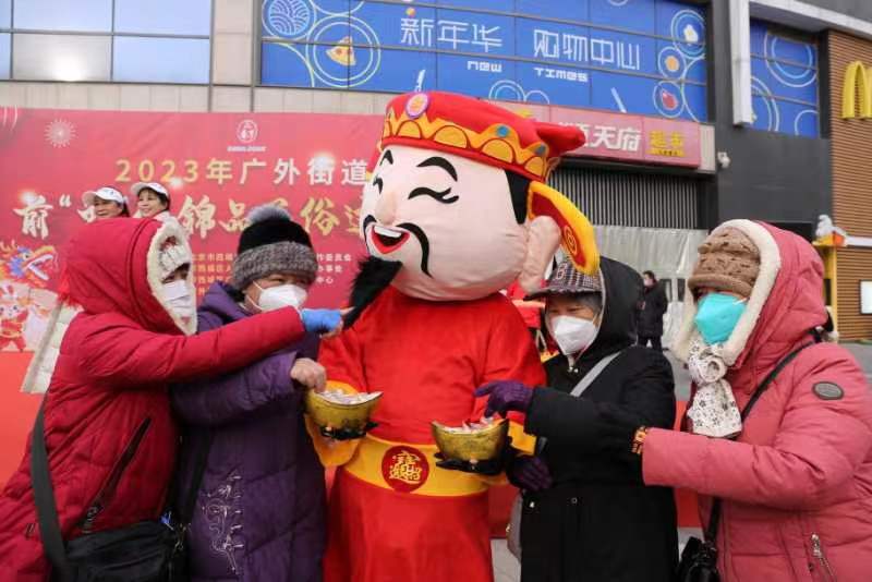 微信图片_20230115103404