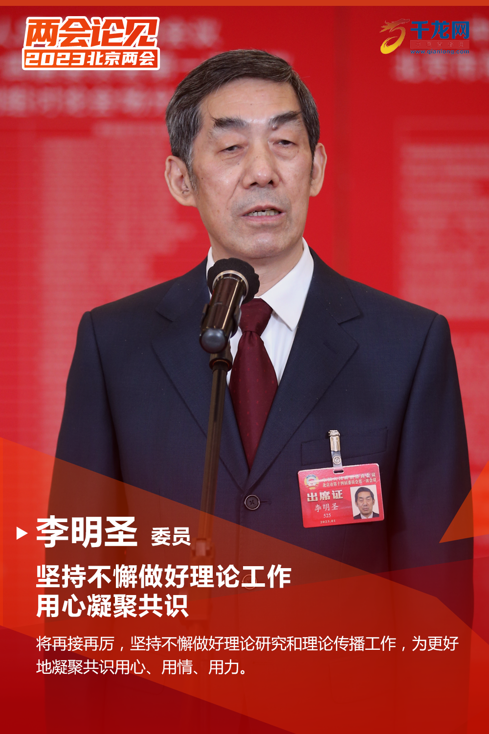 微信图片_20230115094224