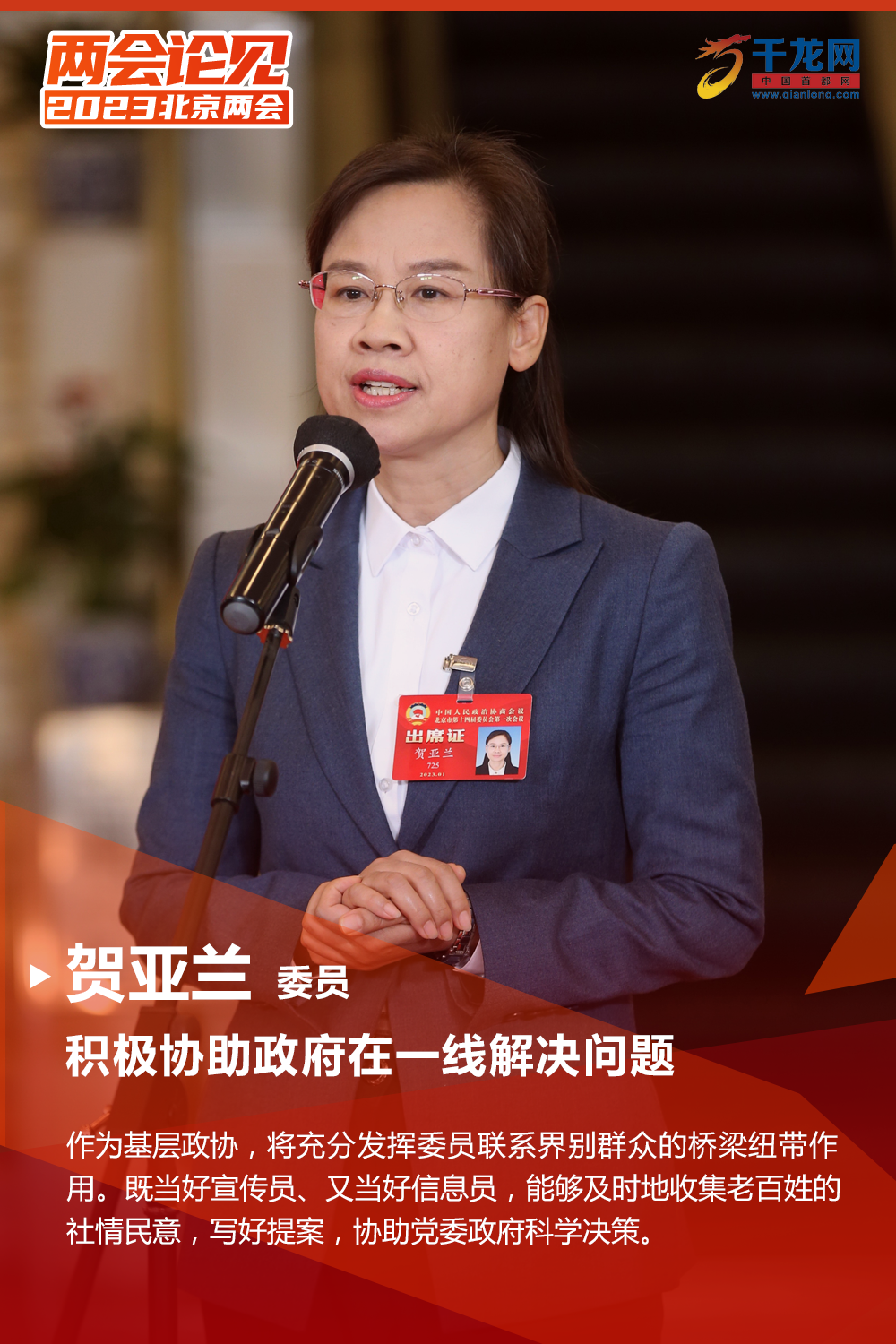 微信图片_20230115094215