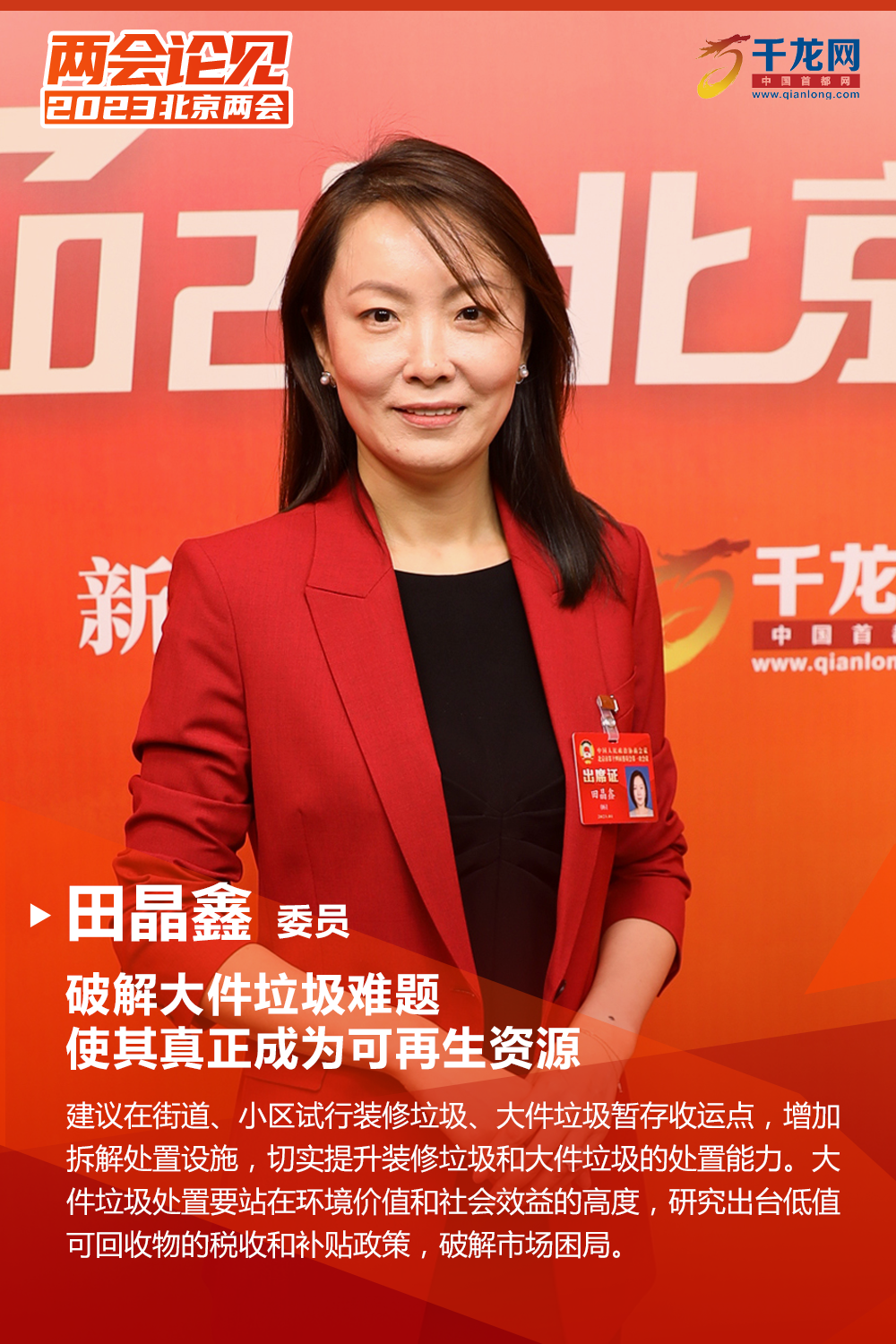 微信图片_20230115094226