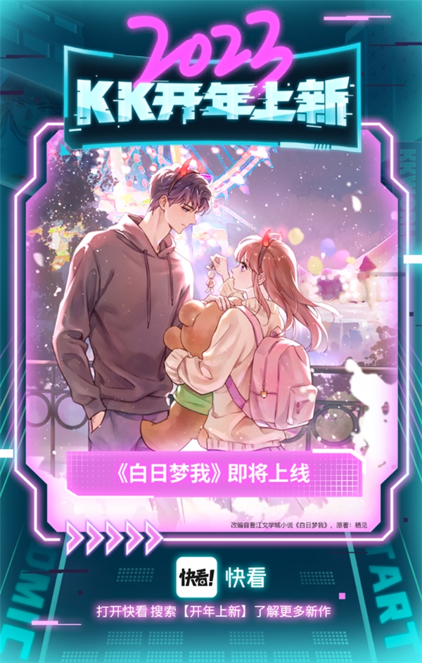 和父亲搬到新城市来的少女林语惊在开学前偶遇了"很暴躁的社会哥"沈倦