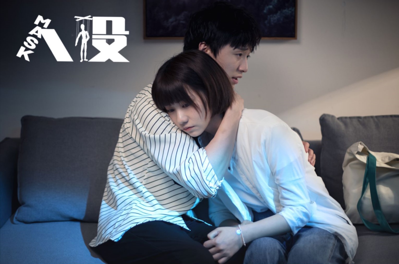 网剧《人设》2月7日上映 (2).jpg