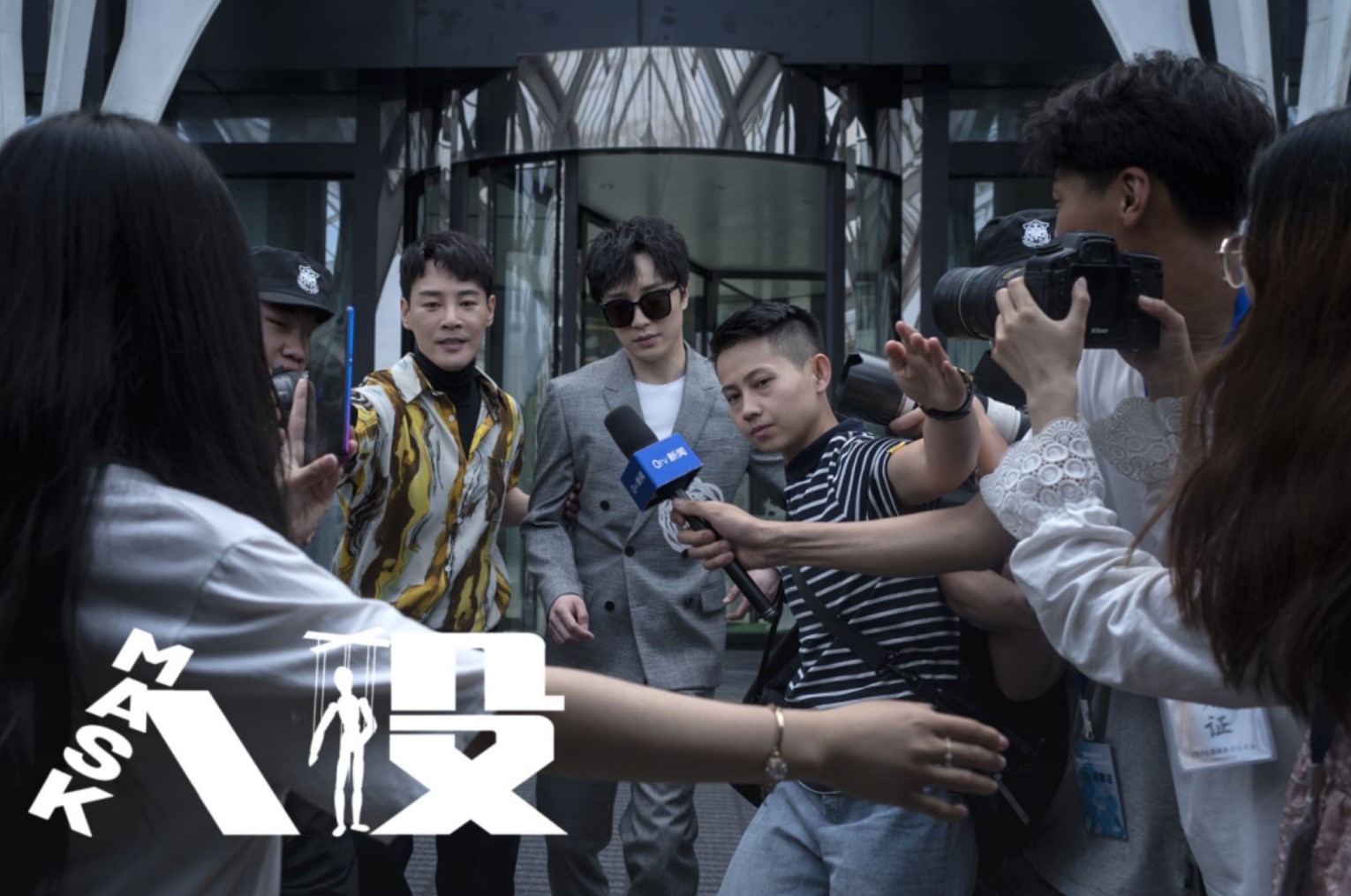 网剧《人设》2月7日上映 (3).jpg