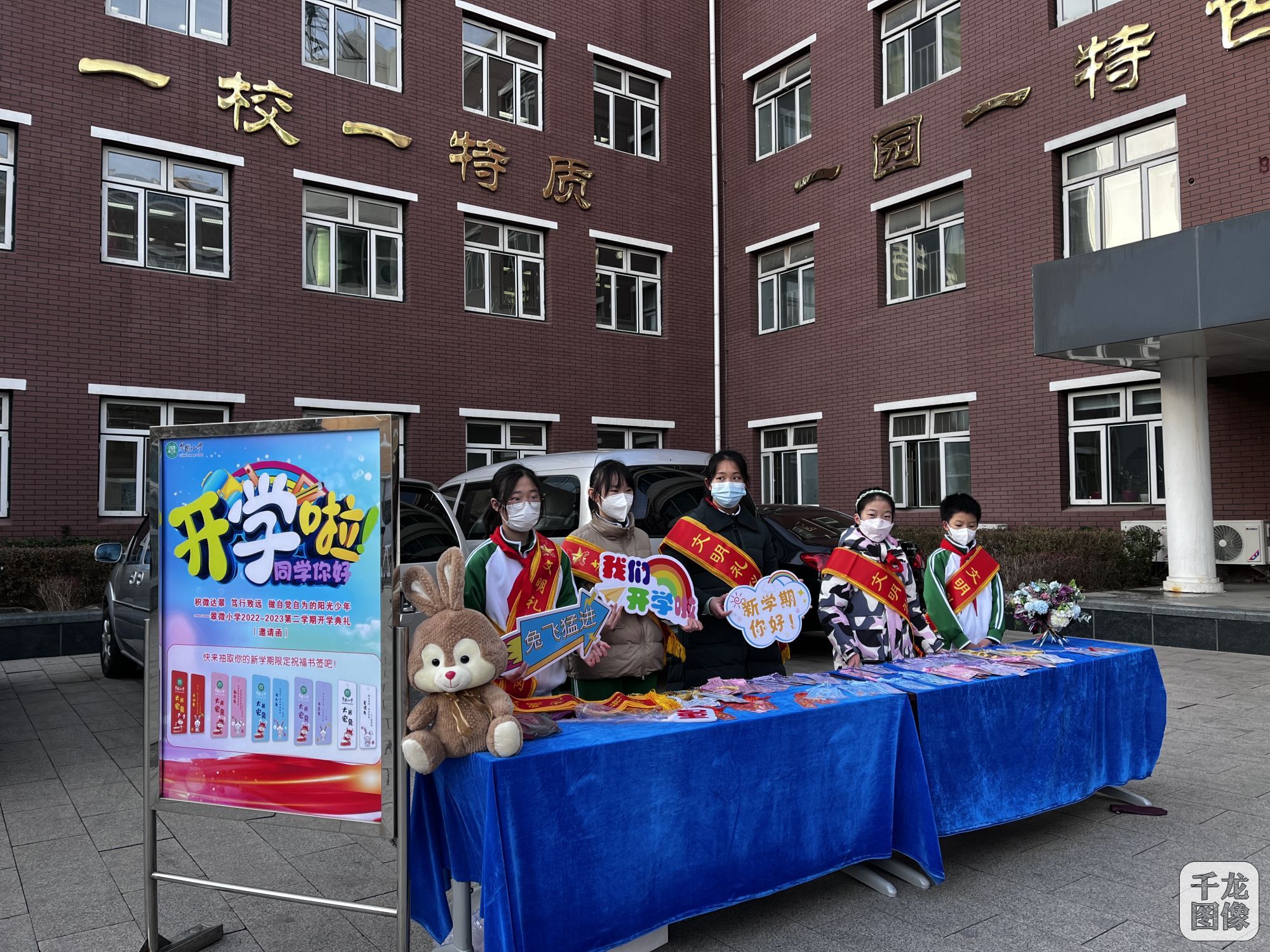 微信图片_20230213145530