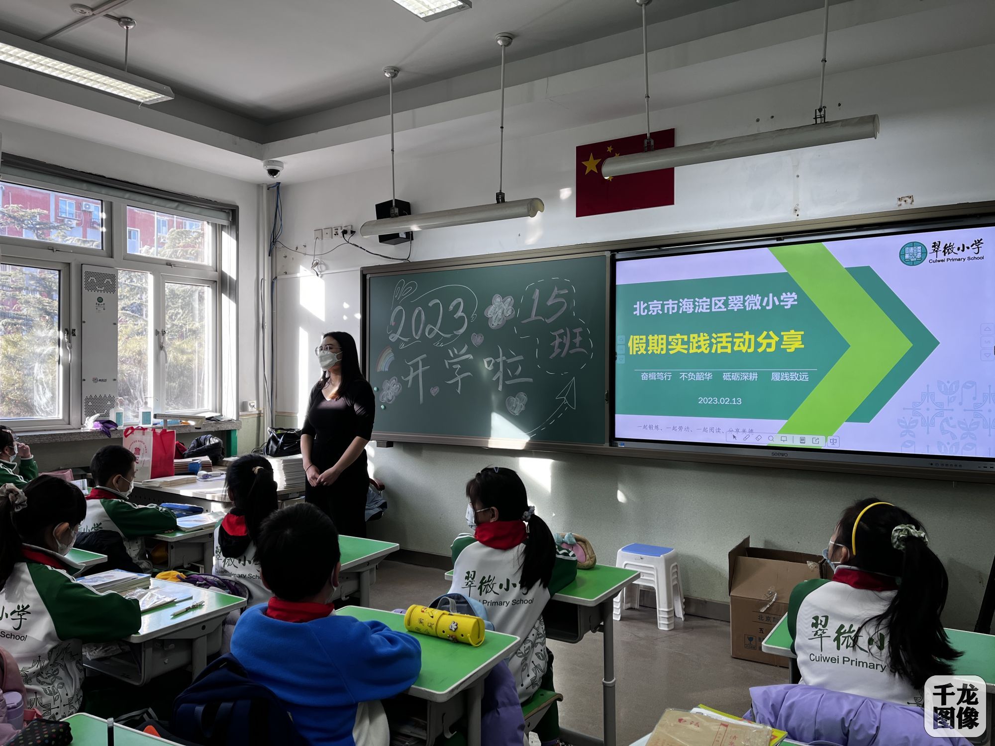 微信图片_20230213145534