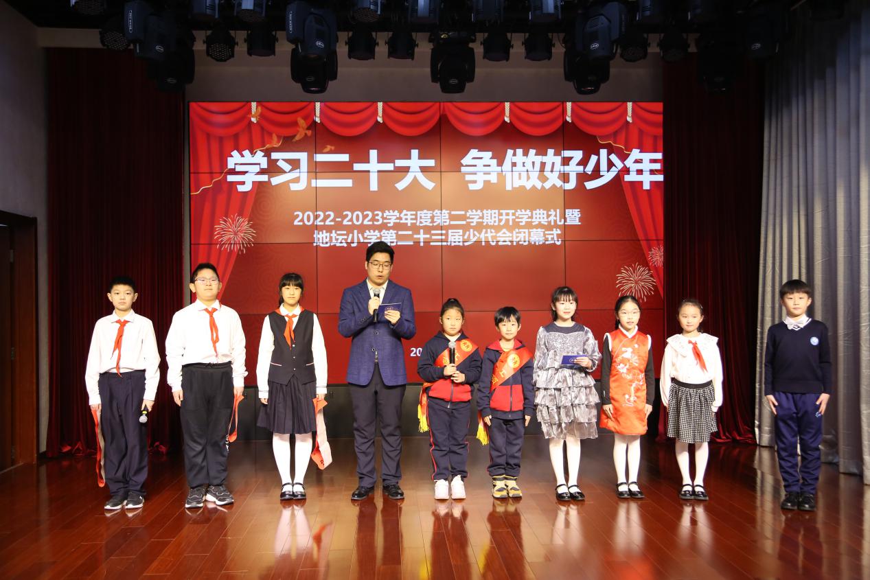 地坛小学