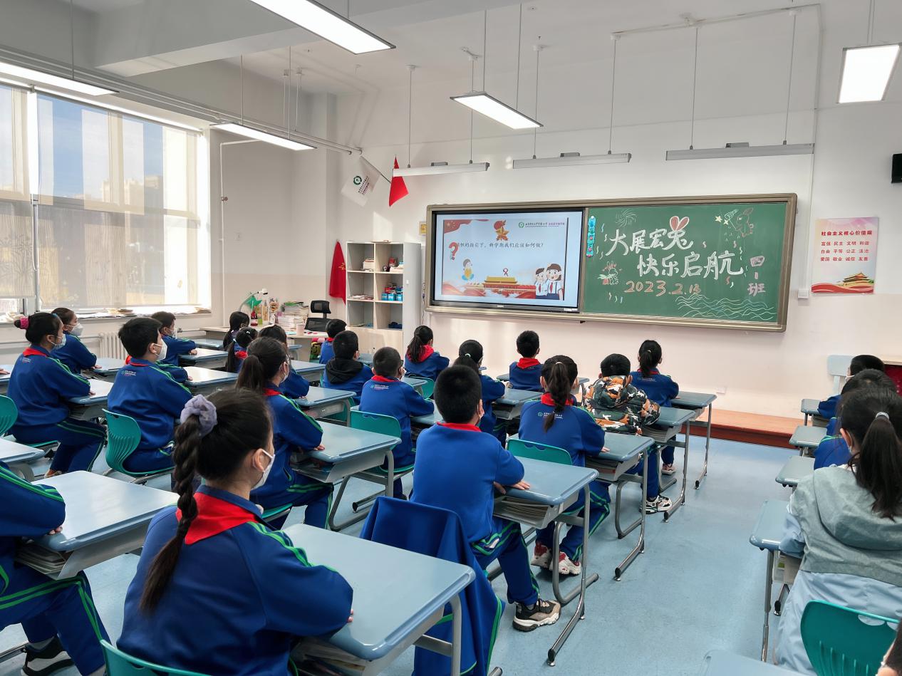 北京师范大学实验小学未来科学城学校