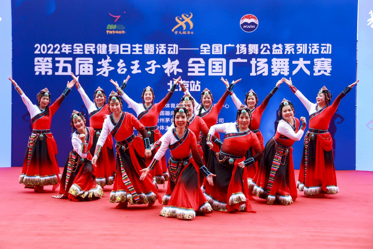 第五届"茅台王子杯"全国广场舞大赛北京丰科万达站半决赛成功举办