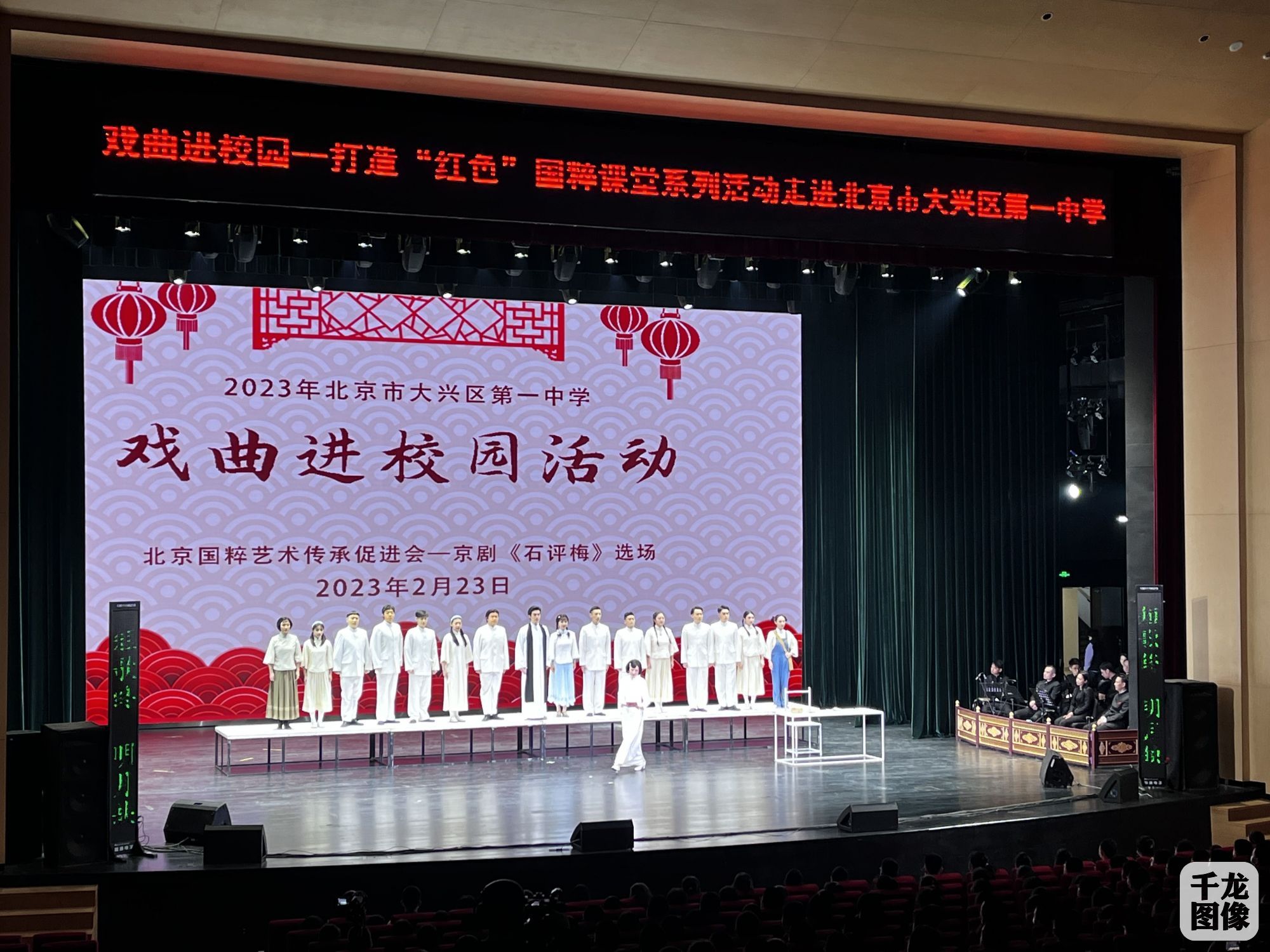 微信图片_20230224115144