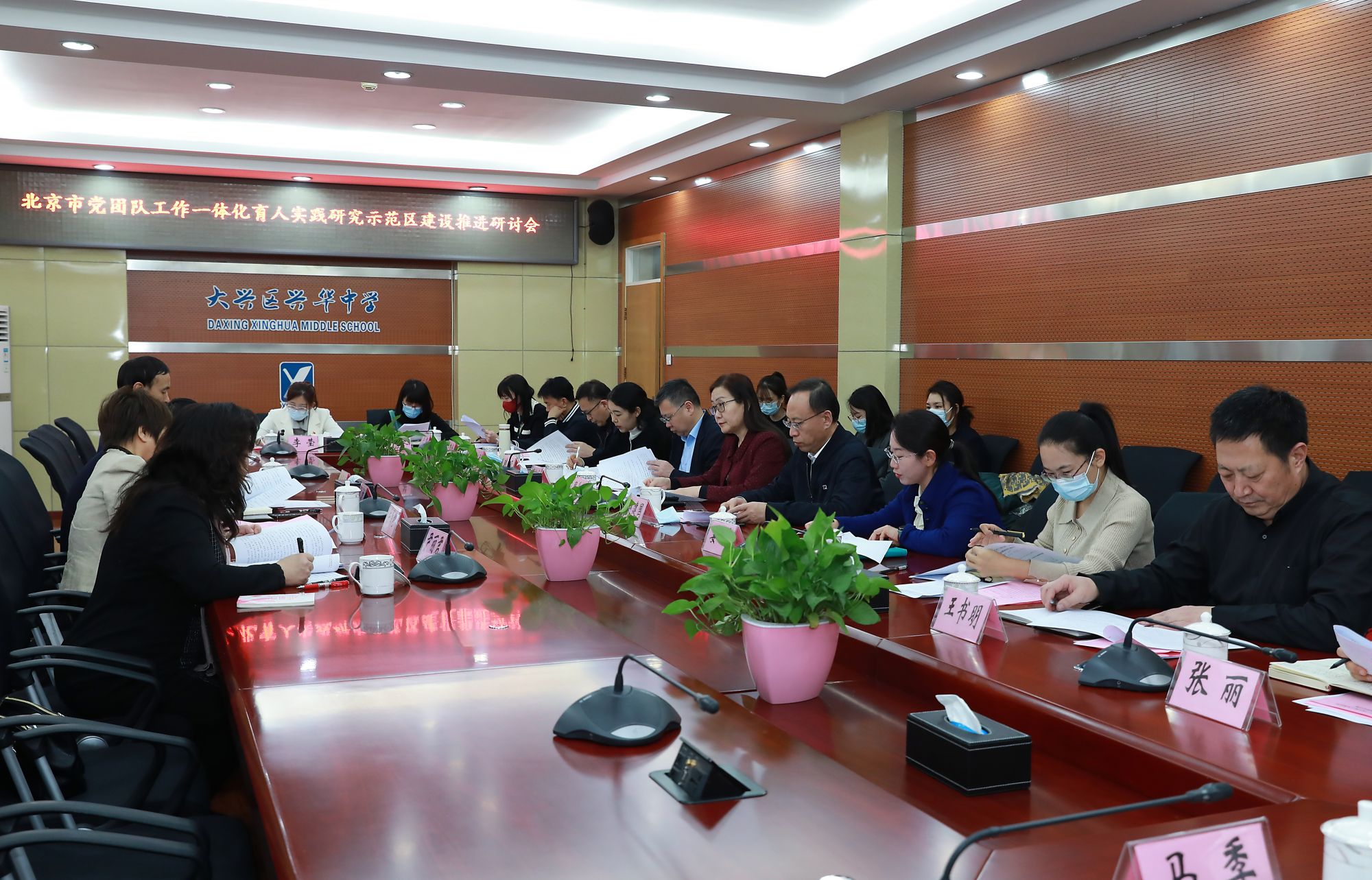 微信图片_20230301120355