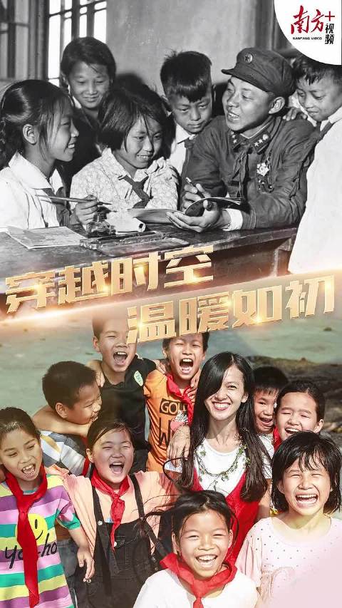 穿越60年，你和他的青春如此相似
