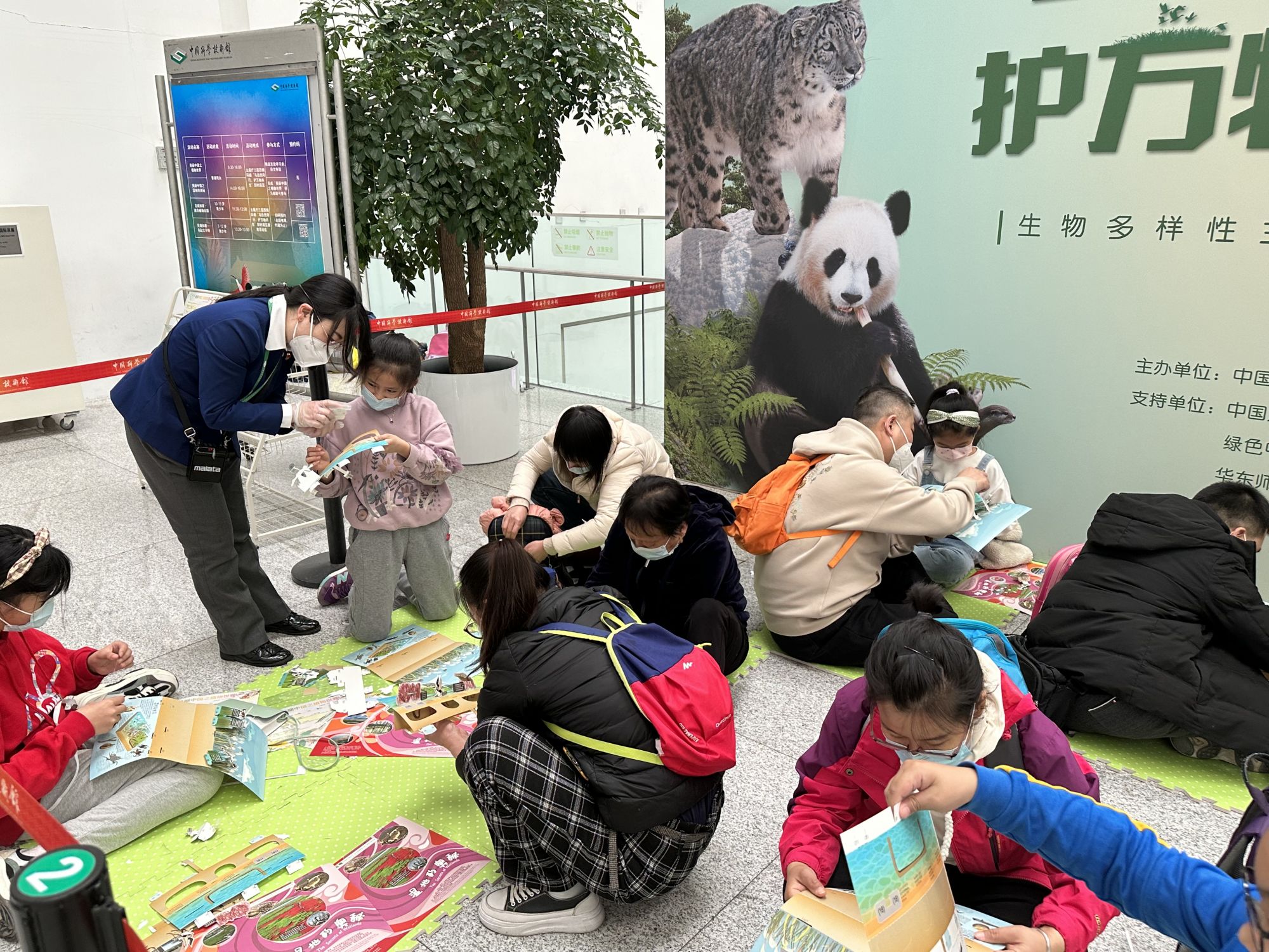 教育活动图2