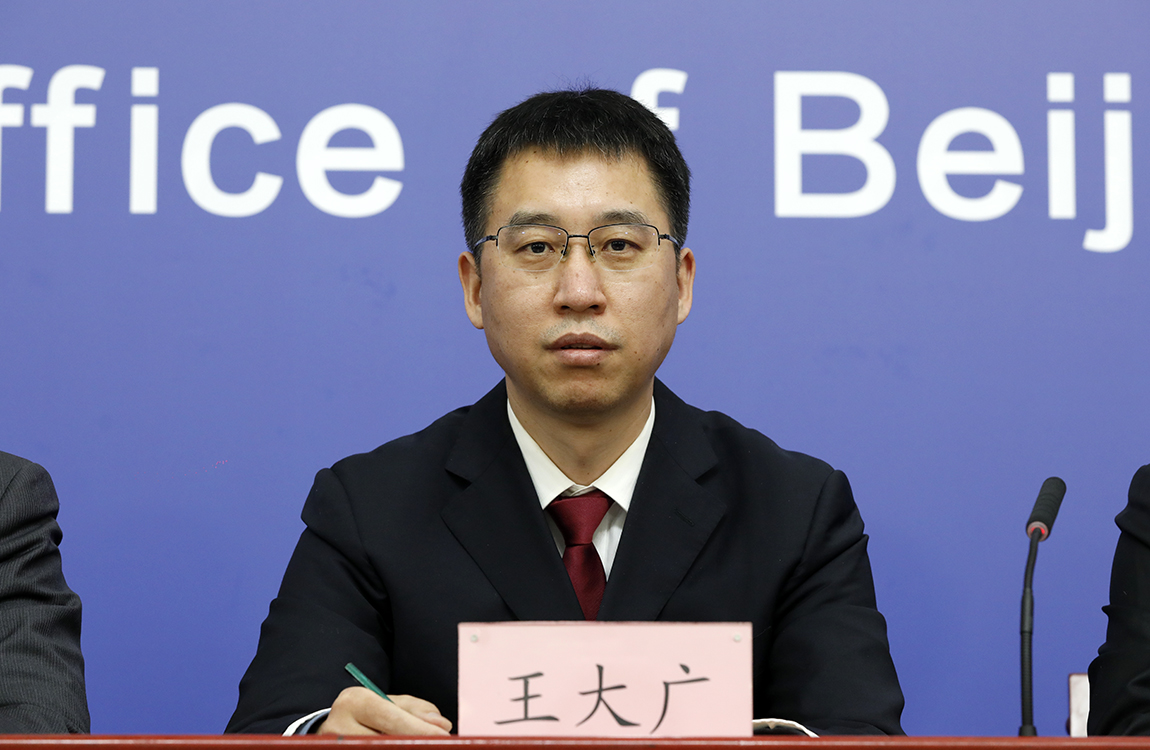 北京新型冠状病毒感染疫情防控工作领导小组社区防控组副组长 王大广