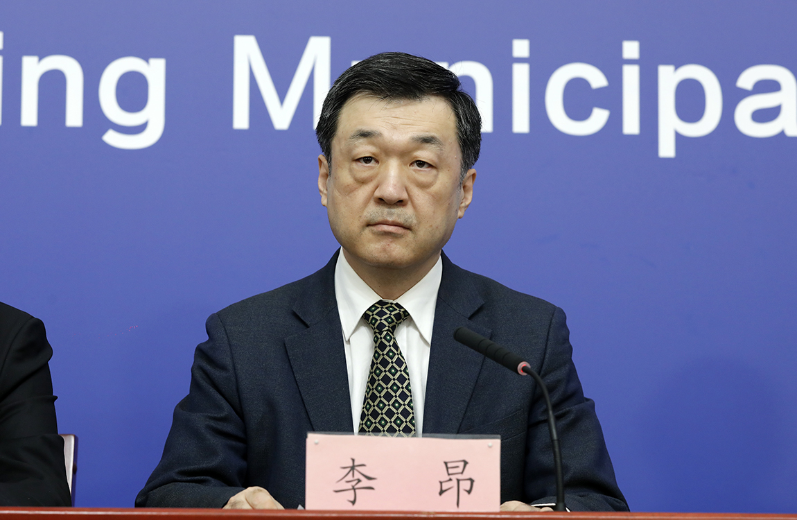北京市卫健委副主任、新闻发言人 李昂