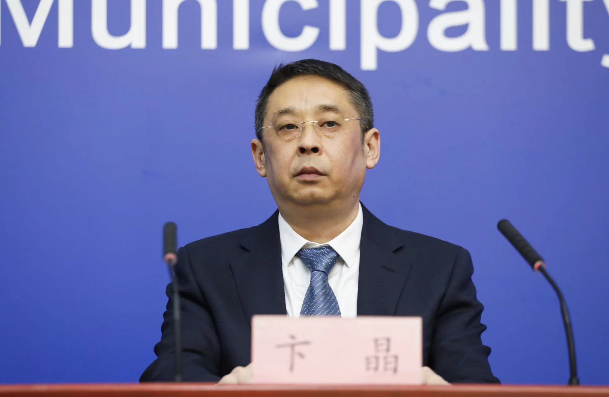 国家统计局北京调查总队党组成员、副总队长 卞晶