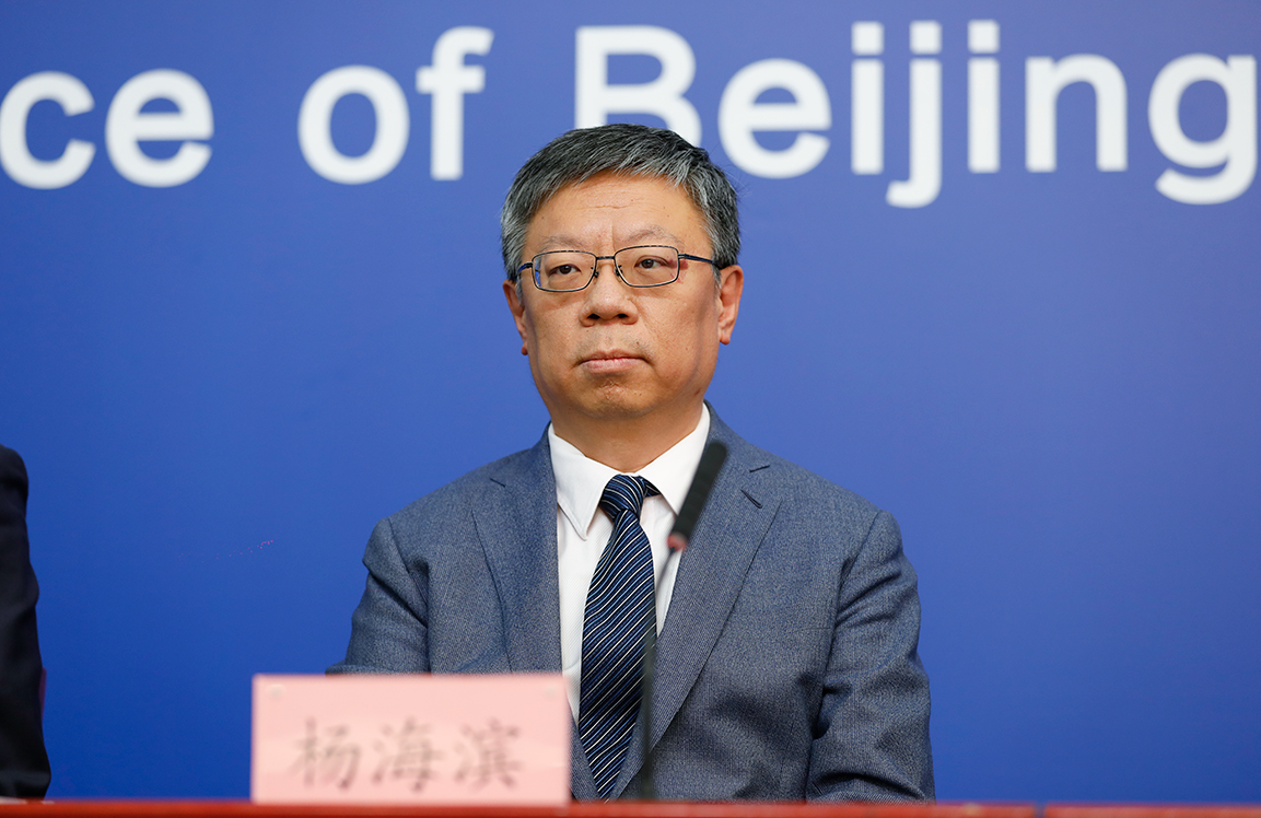 北京市体育局副局长 杨海滨