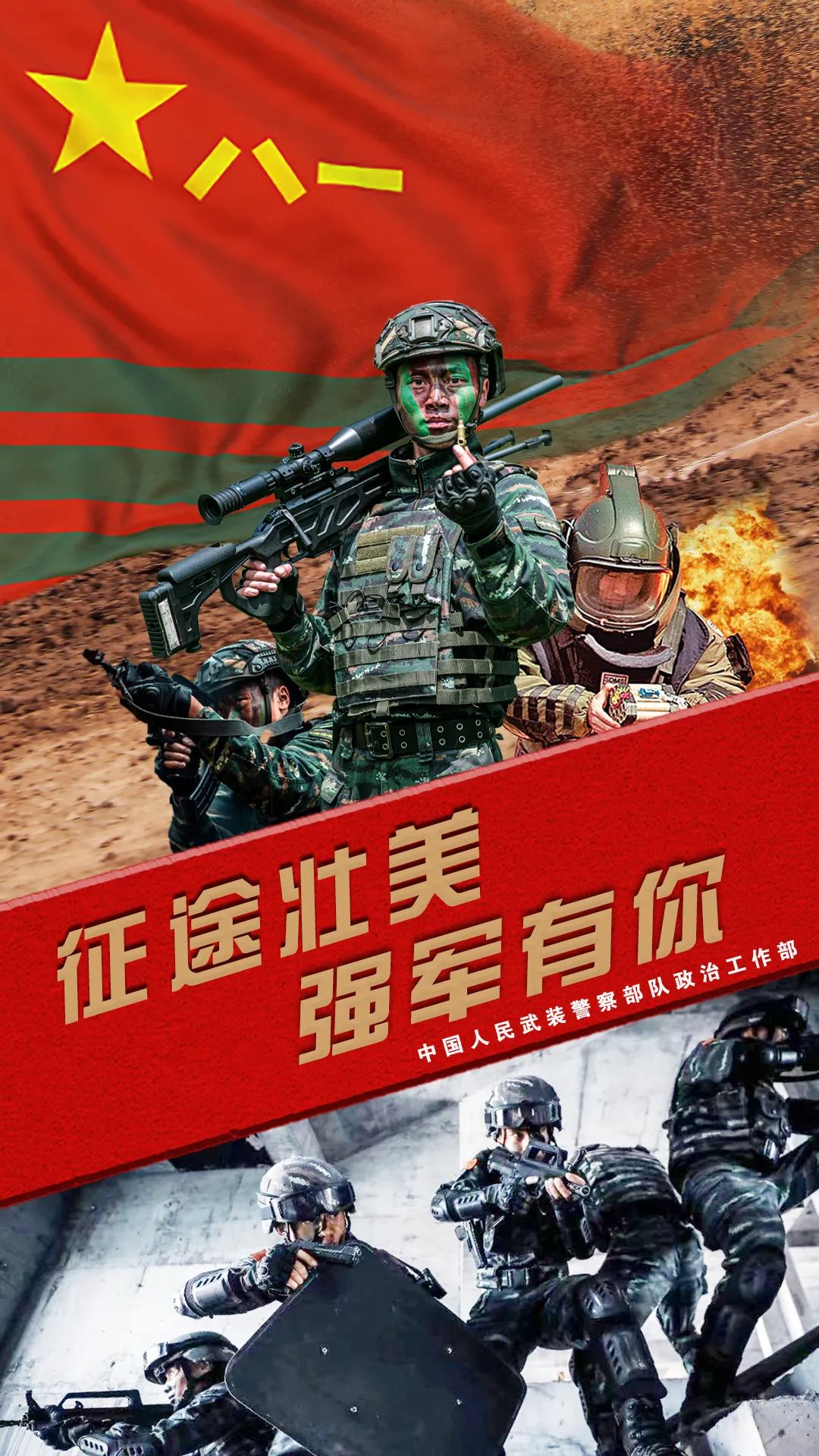 wuj1