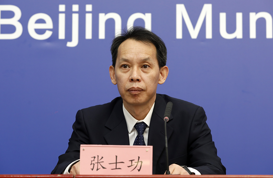 北京市委农村工作委员会委员、市农业农村局副局长 张士功