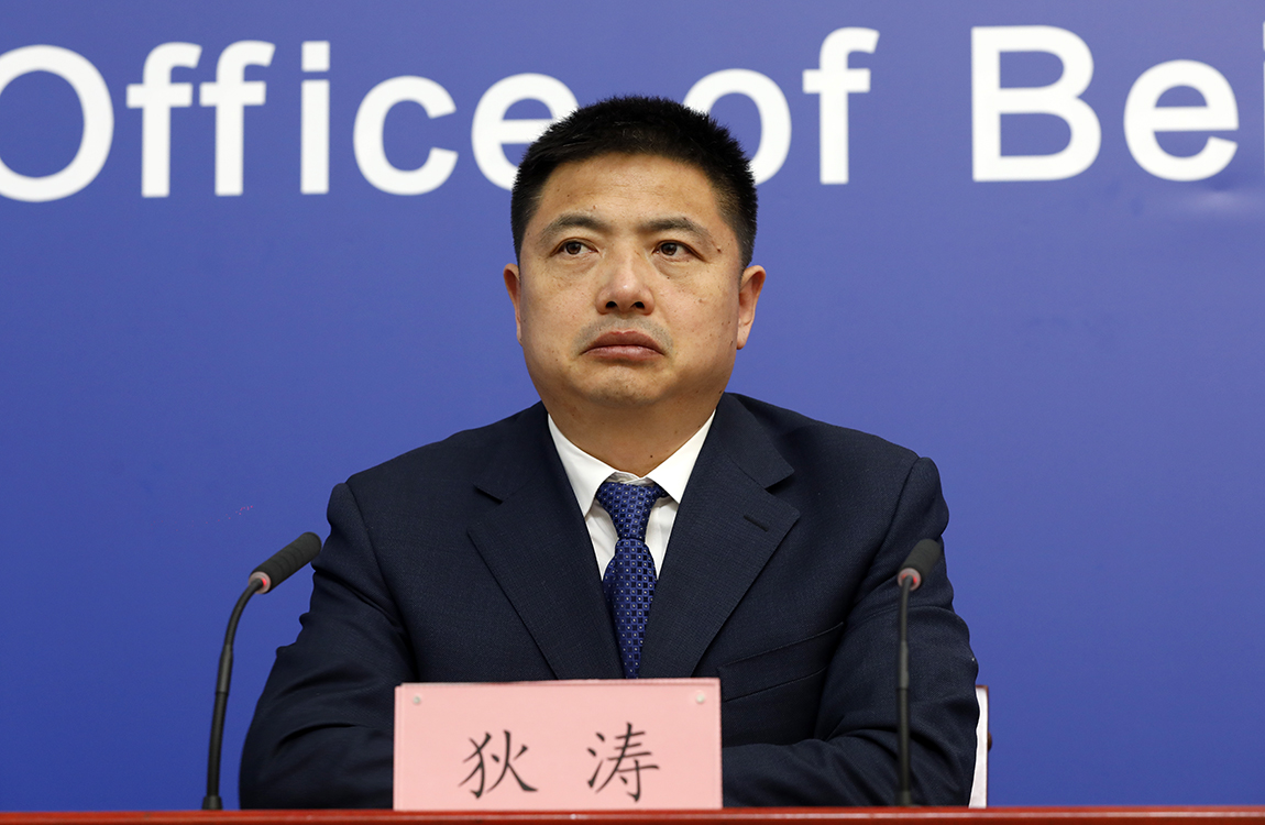 平谷区委副书记、区长 狄涛
