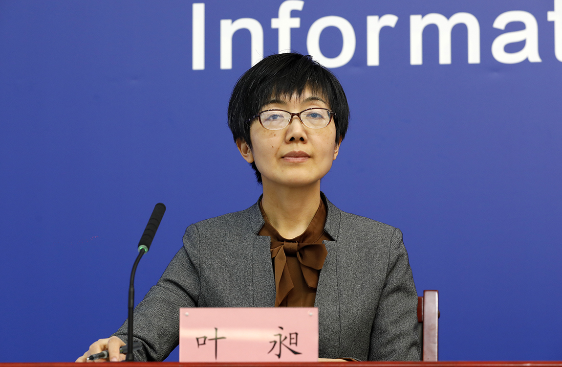 主持人：北京市人民政府新闻办对外新闻处处长 叶昶