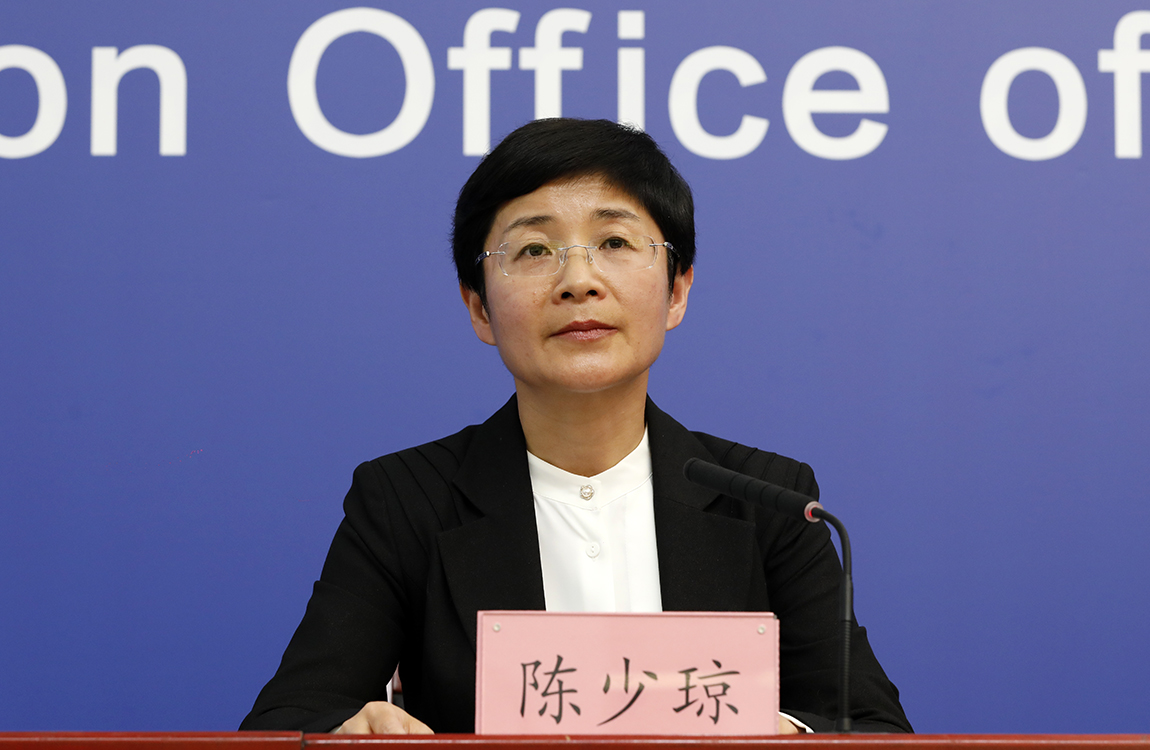 北京市规划和自然资源委员会党组成员、副主任 陈少琼