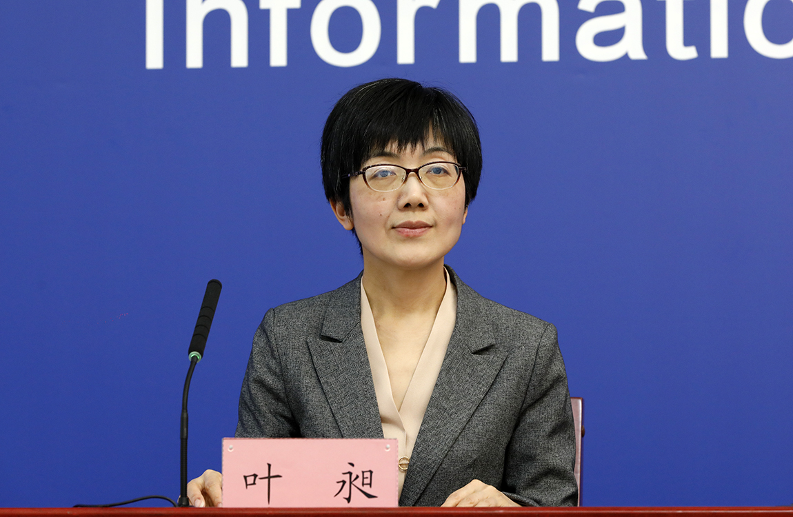 主持人：北京市人民政府新闻办对外新闻处处长 叶昶