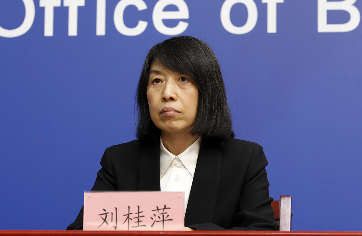 北京市地震党组成员、副局长、新闻发言人 刘桂萍