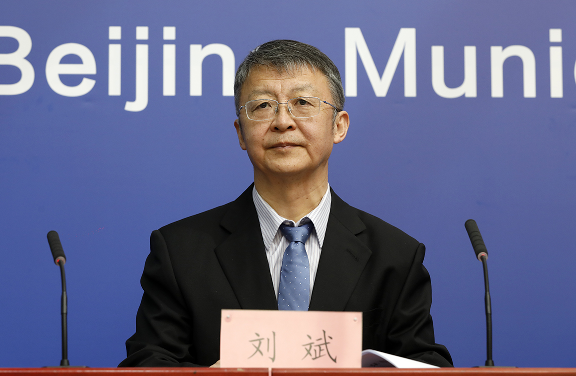北京市应急管理局党委委员、副局长、一级巡视员、新闻发言人 刘斌
