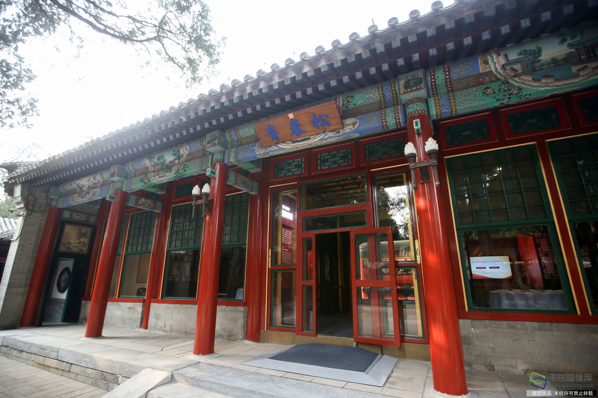 微信图片_20230326095006