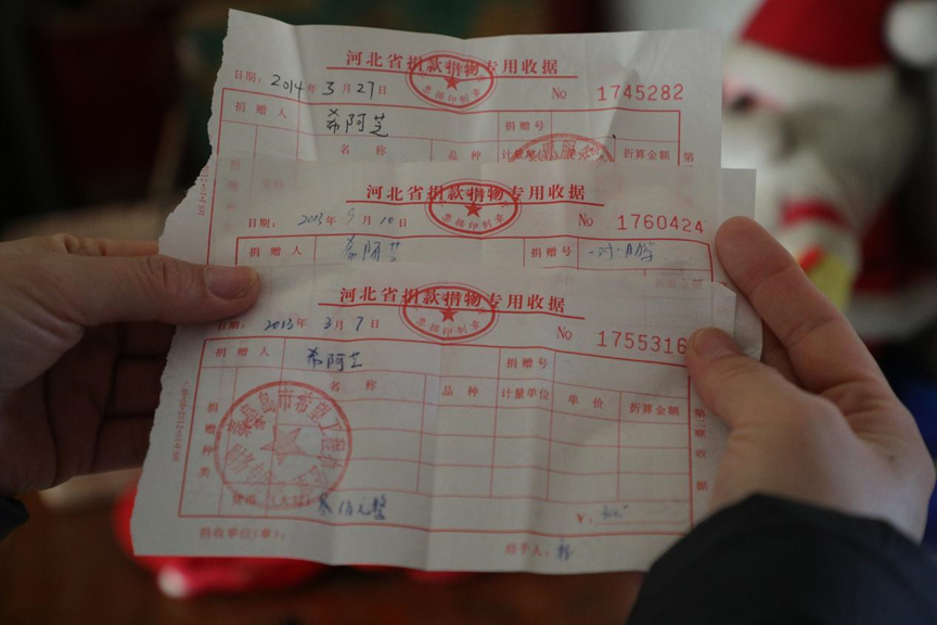 范木兰以“希阿芝”名义捐款的收据。 曹建雄摄