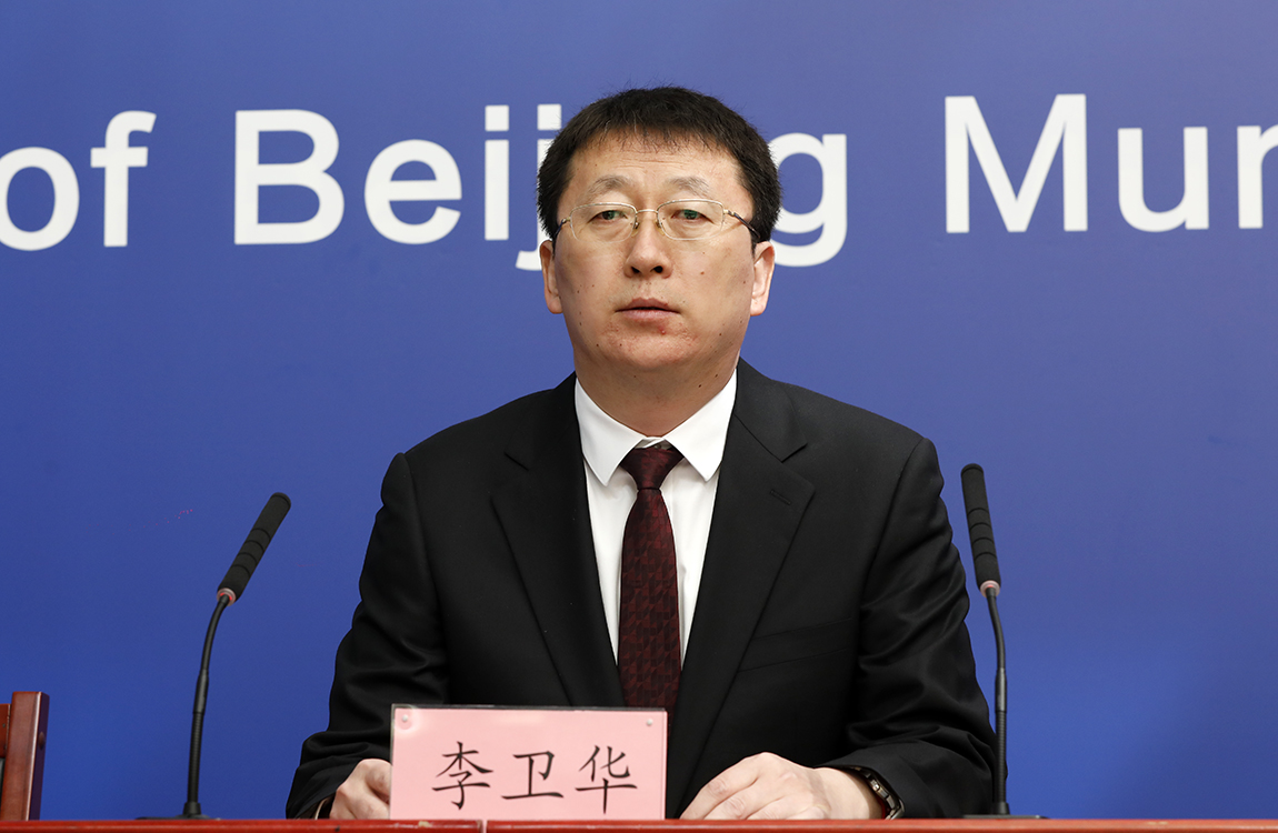 东城区政府党组成员、副区长，区委政法委副书记（兼） 李卫华