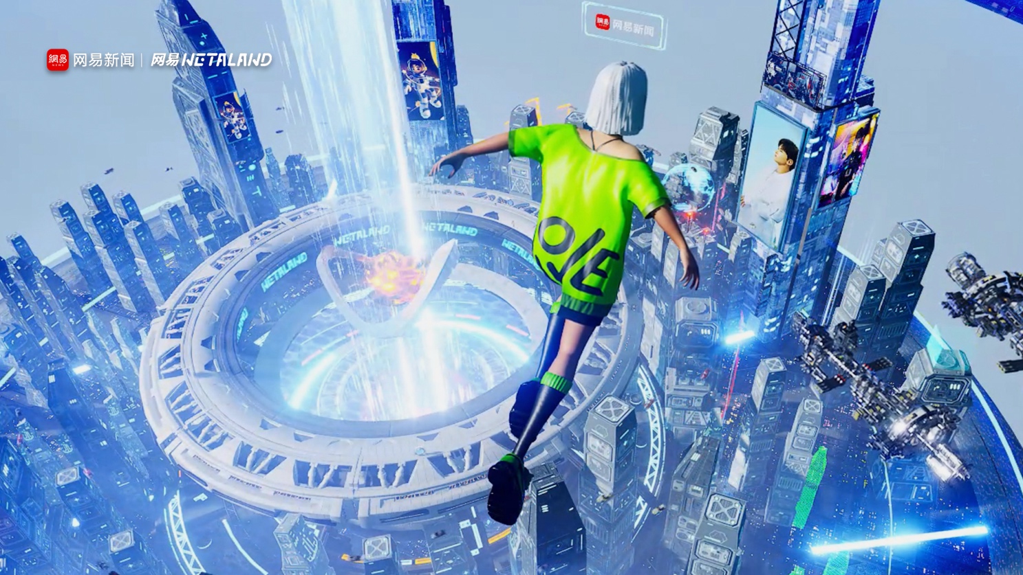 网易netaland惊艳揭幕,玩家上场共创营销新场域