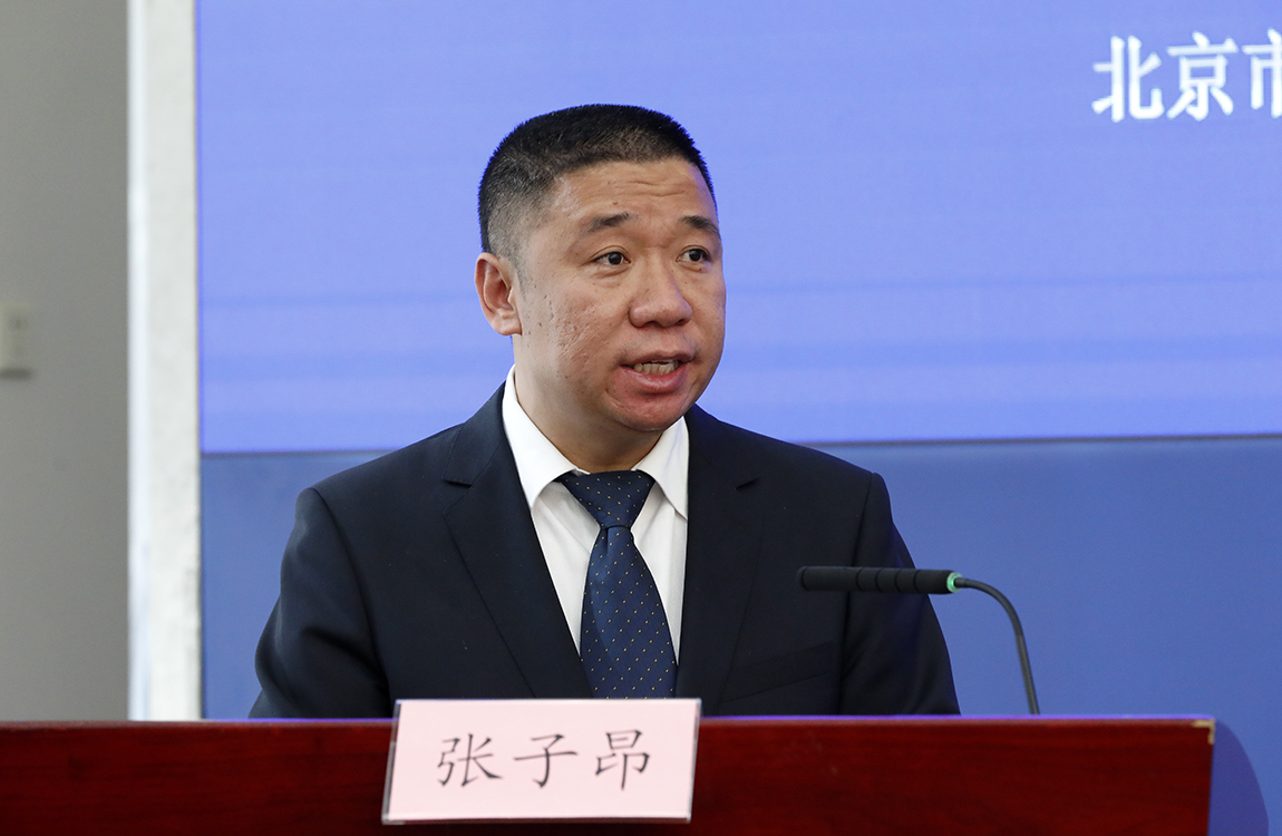 北京市平谷区文化和旅游局党组成员、副局长 张子昂