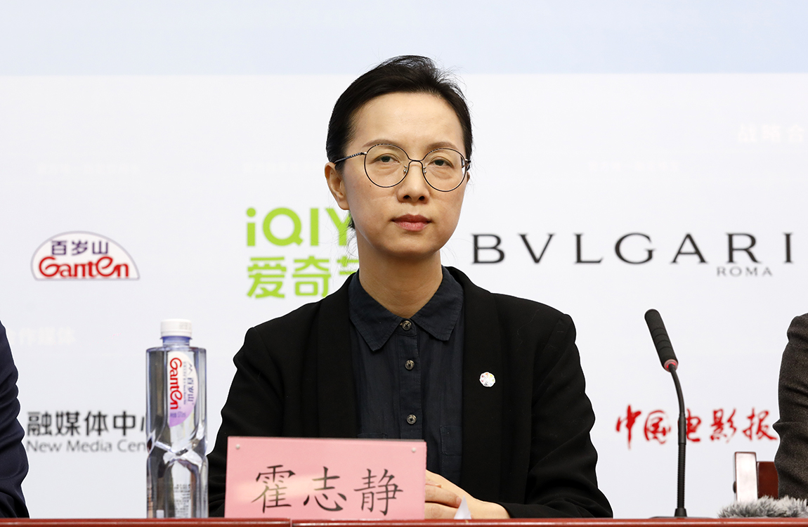 北京市委宣传部副部长、北京市电影局局长，北京国际电影节组委会副主席、秘书长  霍志静