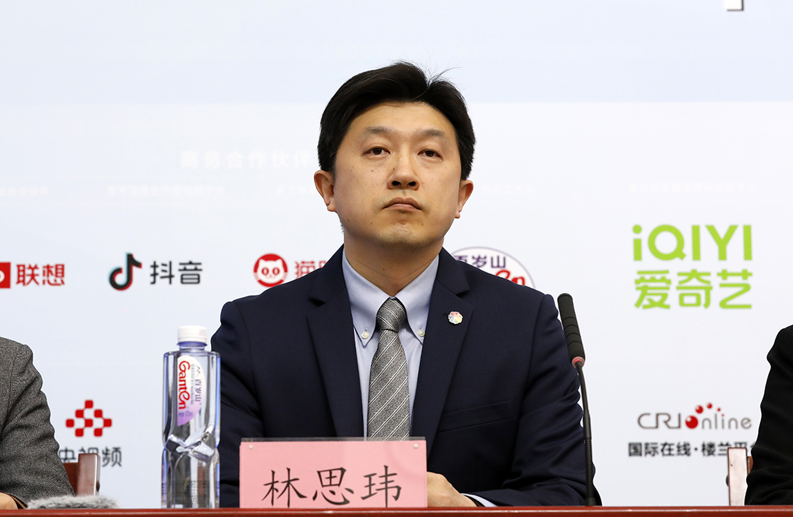 中国电影资料馆副馆长，北京国际电影节组委会副秘书长  林思玮