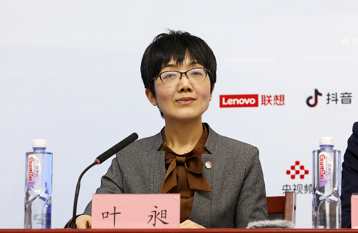 主持人：北京市人民政府新闻办对外新闻处处长  叶昶