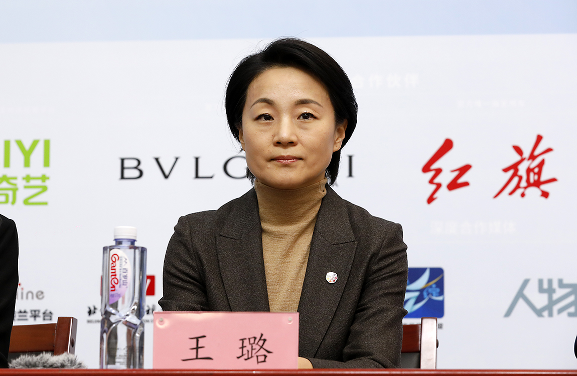 中央广播电视总台影视翻译制作中心主任，北京国际电影节组委会副秘书长  王璐