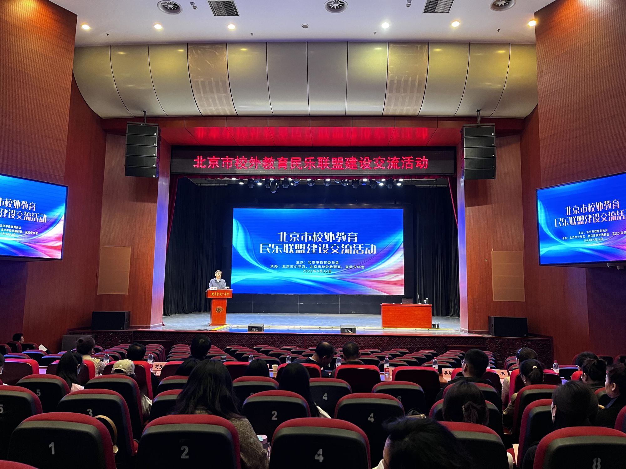 微信图片_20230412161722