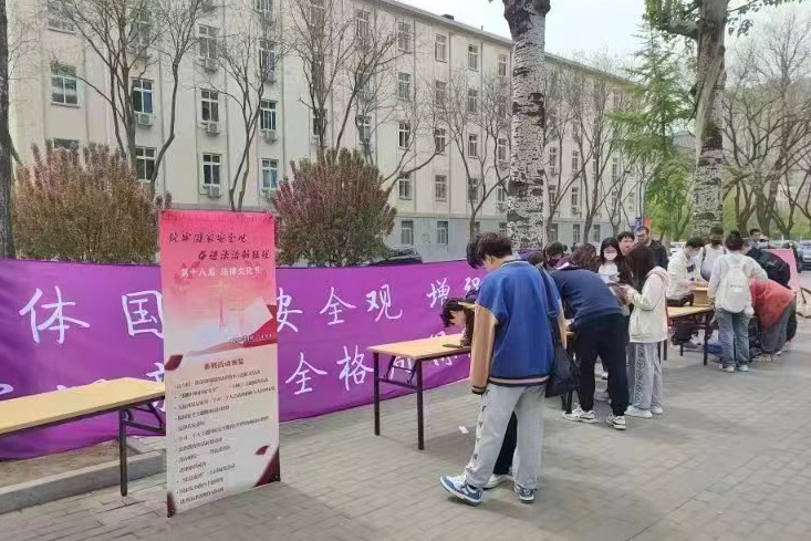 微信图片_20230413171141_副本