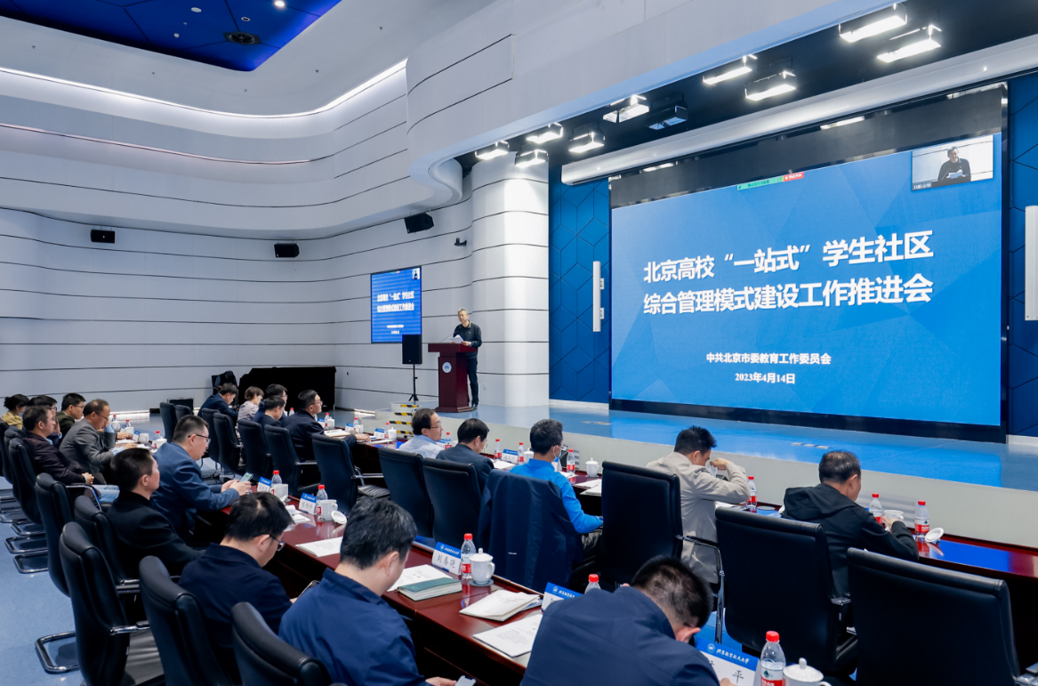 微信图片_20230415143950