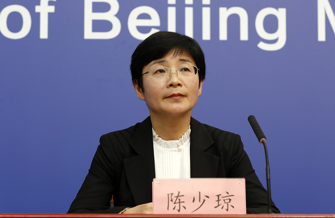 北京市规划和自然资源委员会党组成员、副主任 陈少琼