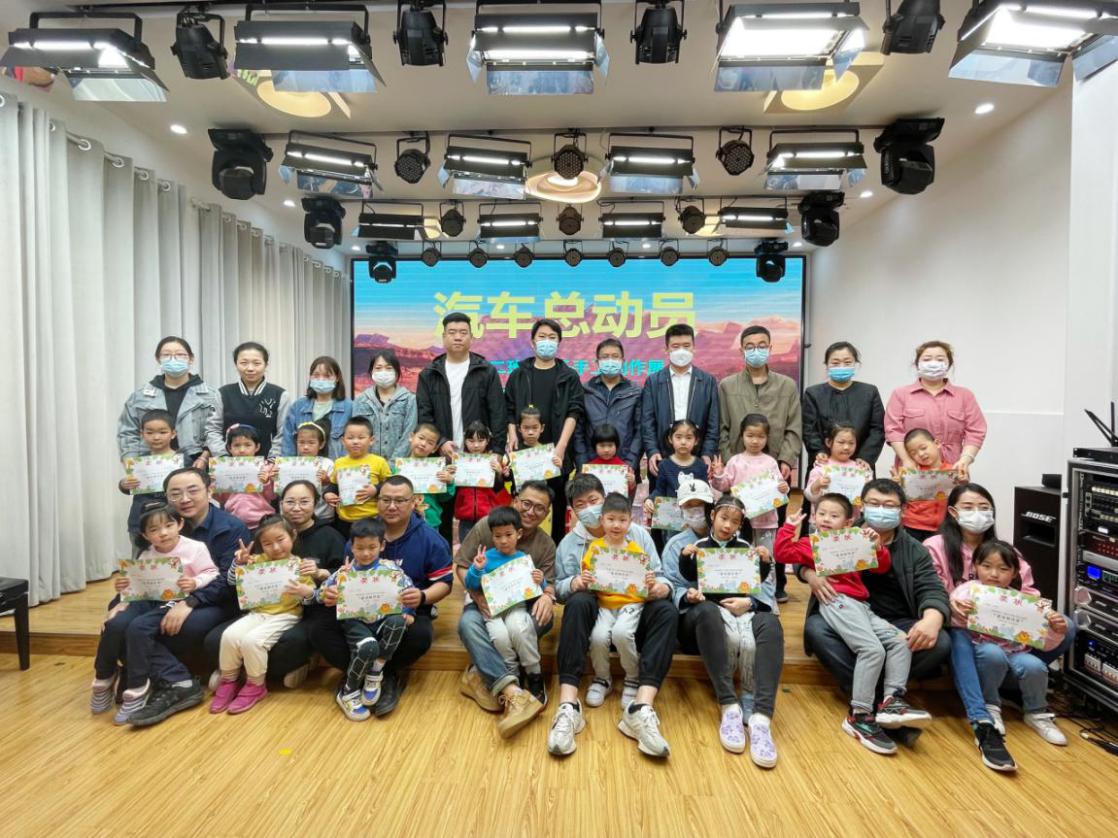 “变废为宝汽车展”结束后，获奖的孩子们与家长合影（学校供图）