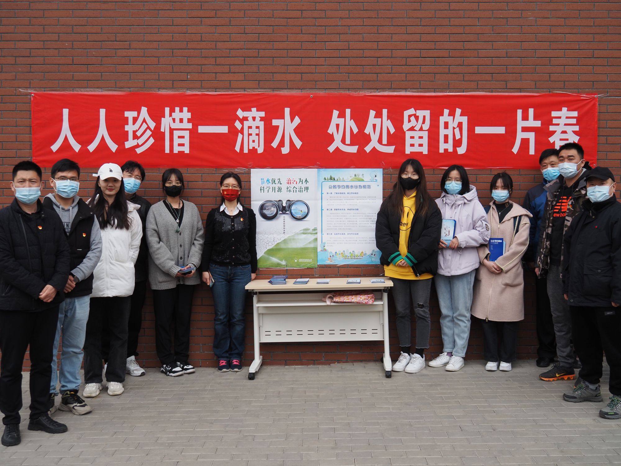 北京工业大学节水活动1