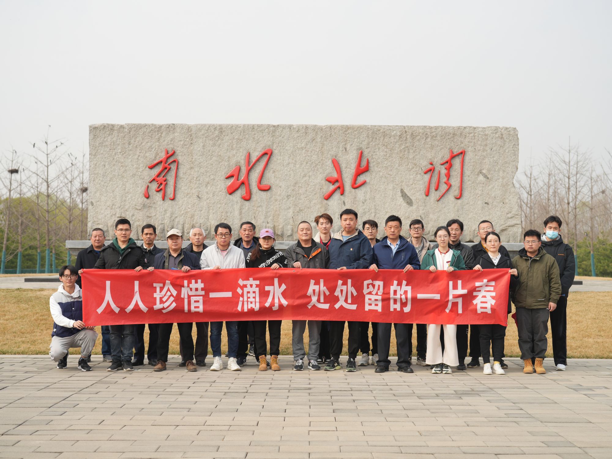 北京工业大学节水活动2