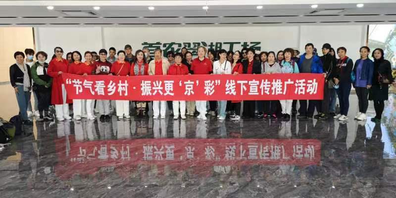 4月19日，时值谷雨时节，北京市农业农村宣传中心组织广大市民及网友们，走进首农翠湖工场，了解智慧农业创新基地，亲身感受北京现代农业科技发展、盎然生机。