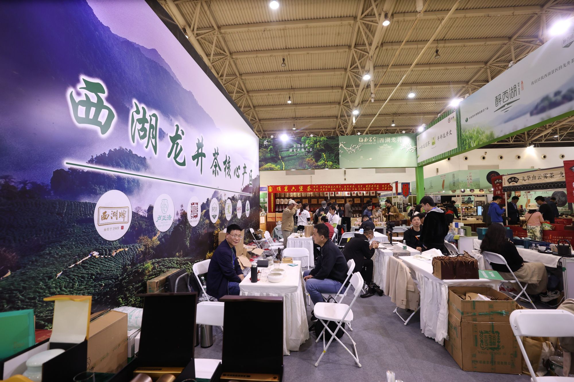 图为北京茶博会现场.